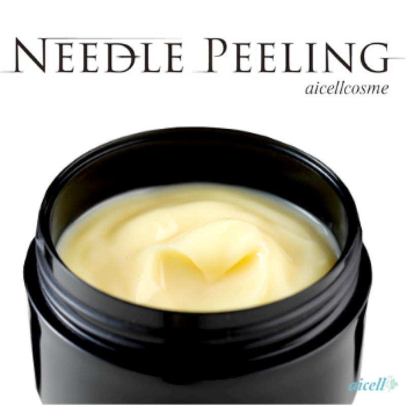 有名ブランド有名ブランドアイセルコスメ NPVA1 50g 基礎化粧品